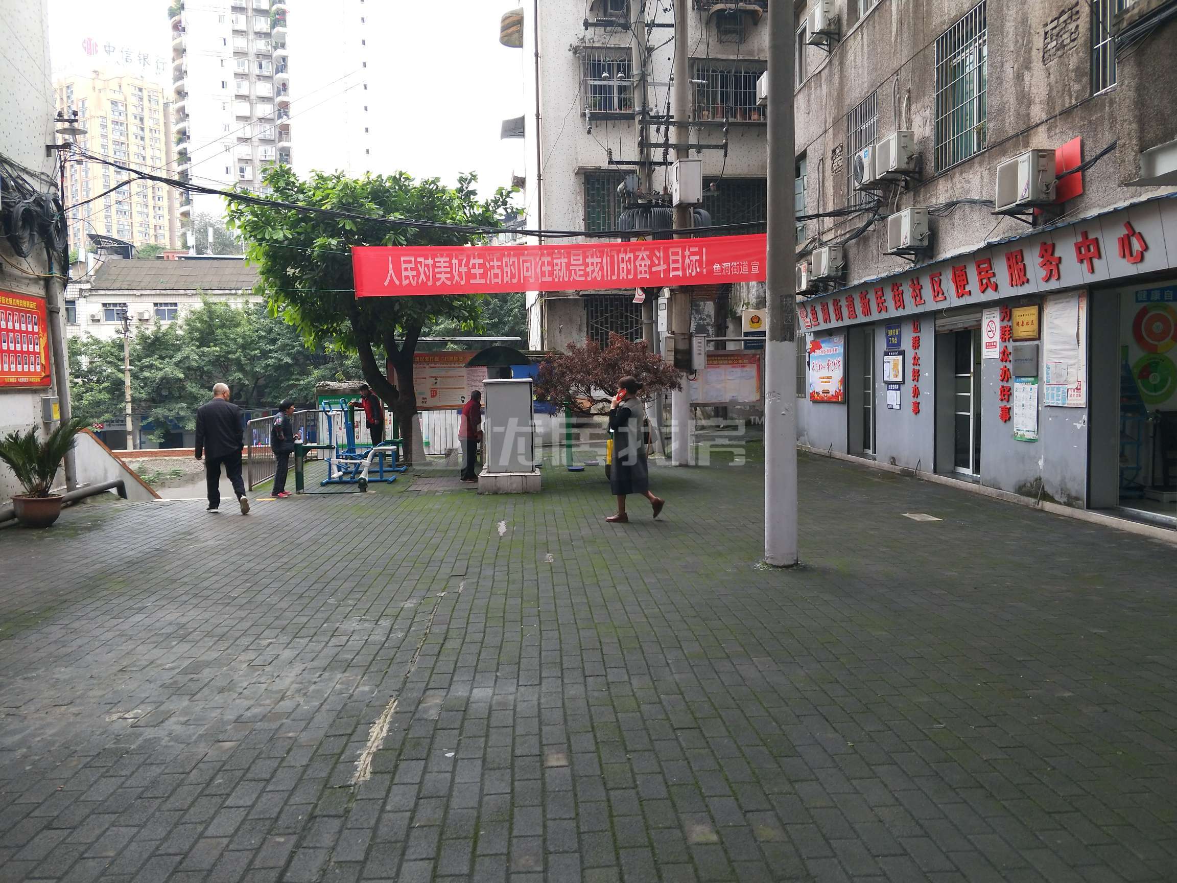 重庆二手房 巴南区二手房 鱼洞二手房 40.