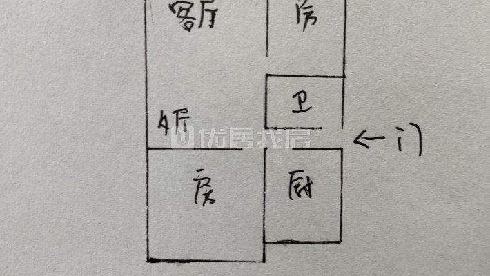 鑫隆广场后面左拐精装2房带院子