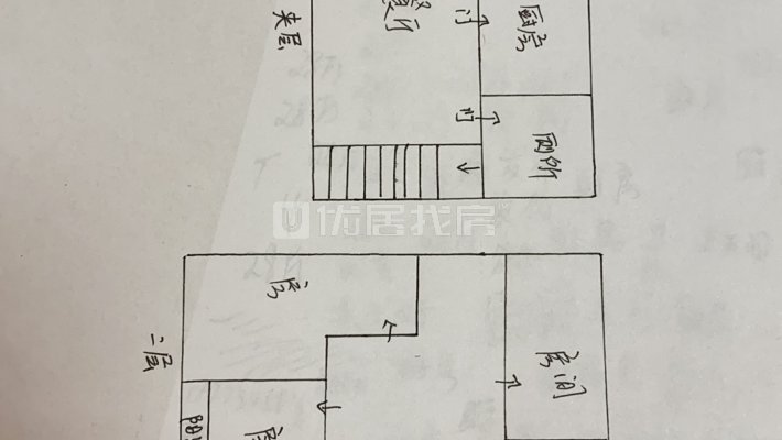 联排别墅房东低价出售