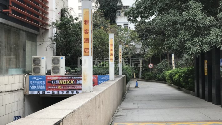 市中心火车站地铁口旁精装一房一厅