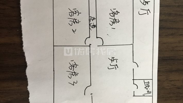 市中心 学区江景房 交通便利 