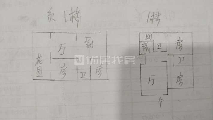 复式房，共二层，加起来约200平方