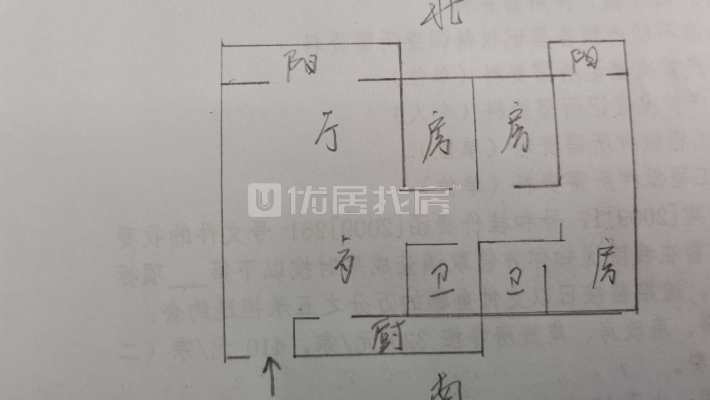 金桂苑精装大三房 满五唯一 英才小学