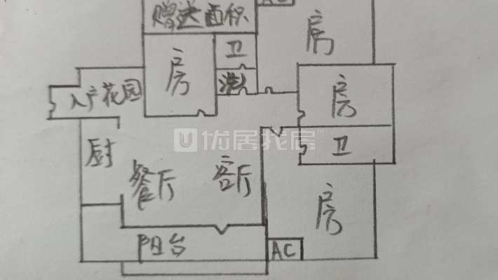 澜湖国际4房2厅2卫湖景房出售