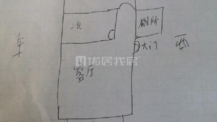 后林新村 2室2厅 南